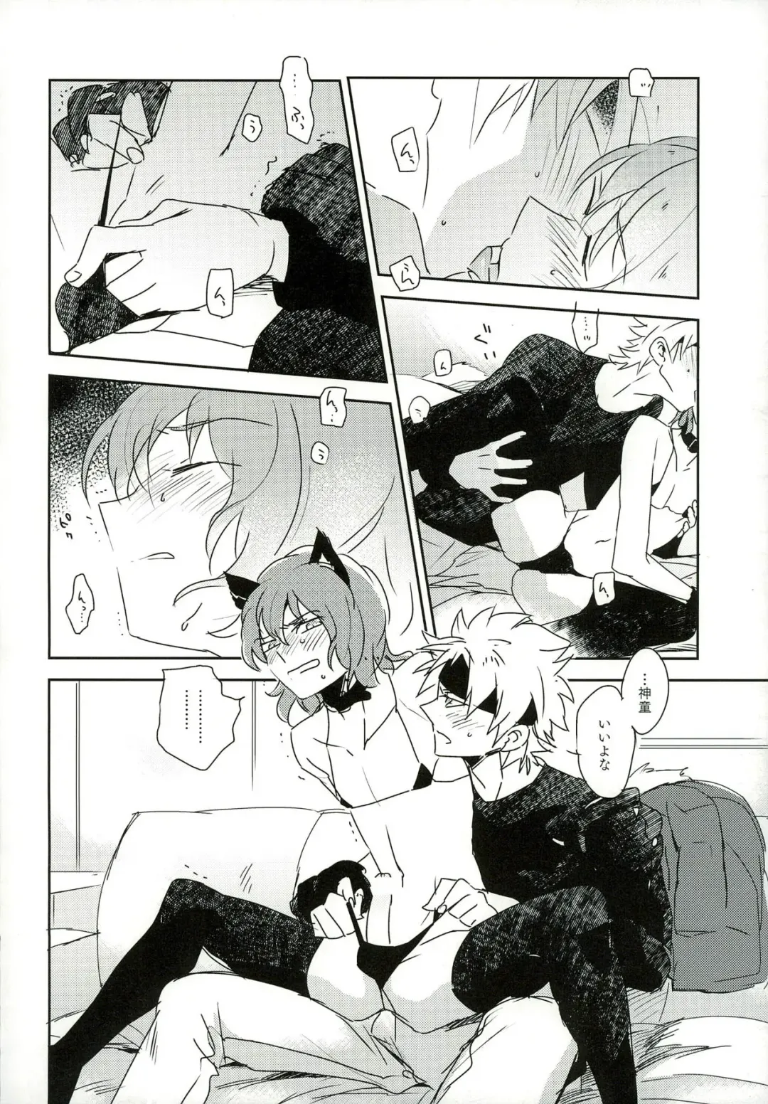[Naritamasaty] music assort Fhentai - Page 26