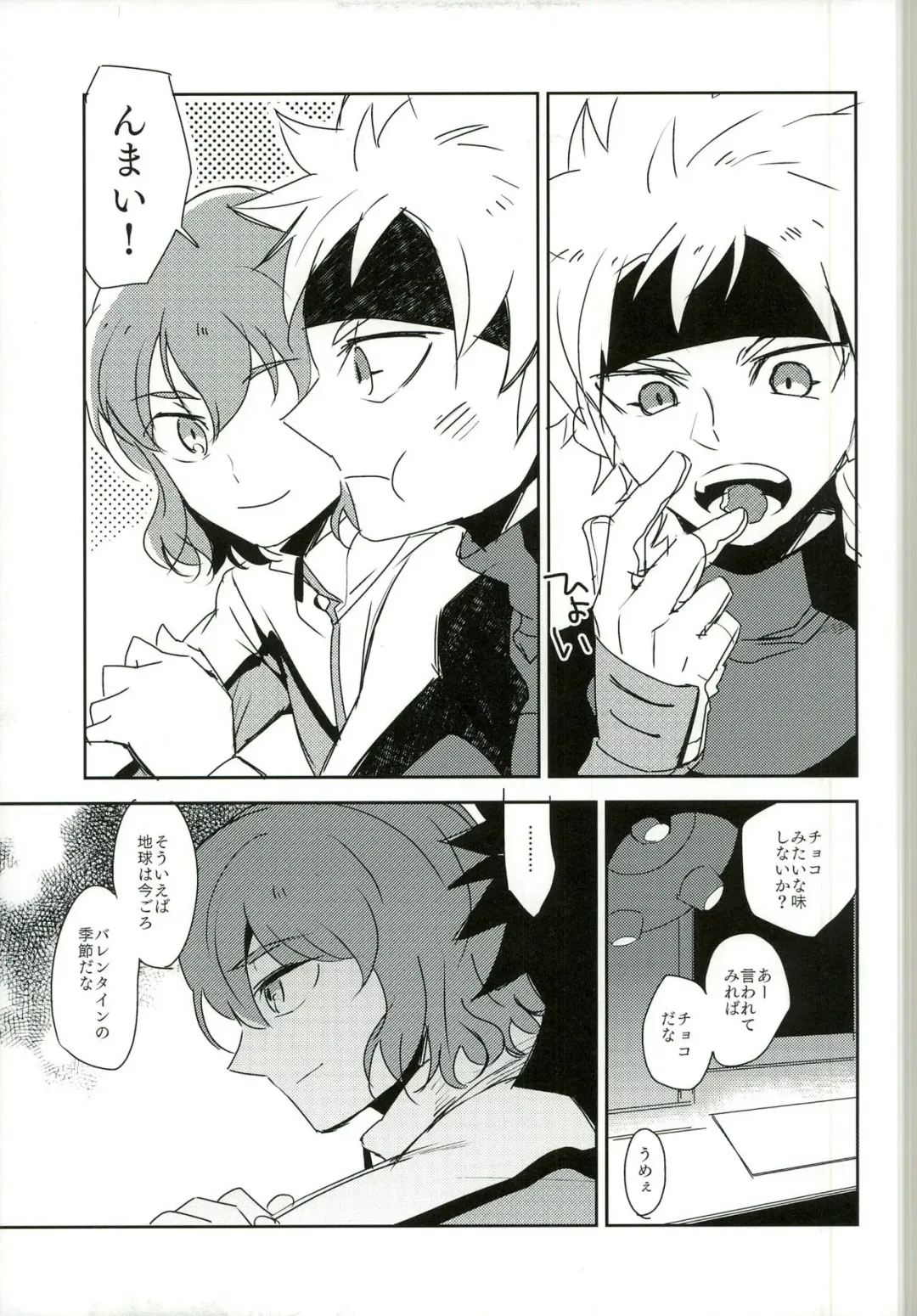 [Naritamasaty] music assort Fhentai - Page 7