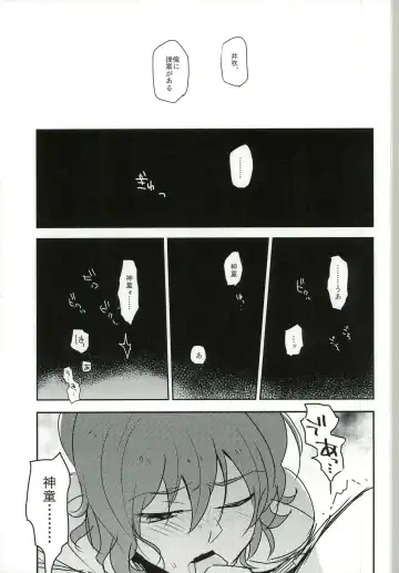 [Naritamasaty] music assort Fhentai - Page 15