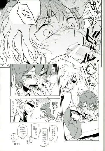 [Naritamasaty] music assort Fhentai - Page 19