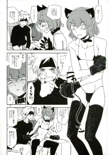 [Naritamasaty] music assort Fhentai - Page 24