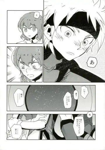 [Naritamasaty] music assort Fhentai - Page 8