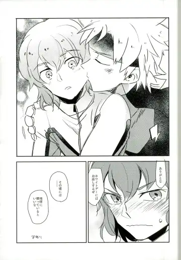 [Naritamasaty] music assort Fhentai - Page 9