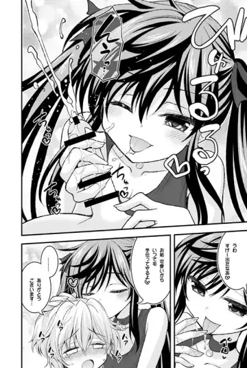 [Hasemi Ryo] Futari to Shota no Himitsu Seikatsubu Fhentai - Page 8