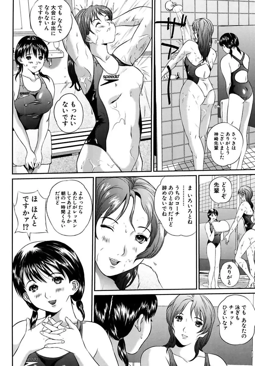 [Manzou] Joshi Kousei Sekkan Fhentai - Page 28