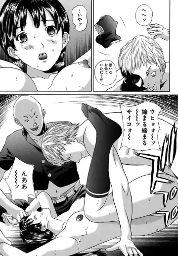 [Manzou] Joshi Kousei Sekkan Fhentai - Page 113