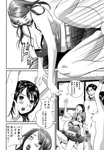 [Manzou] Joshi Kousei Sekkan Fhentai - Page 14