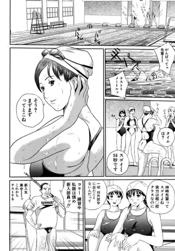 [Manzou] Joshi Kousei Sekkan Fhentai - Page 24