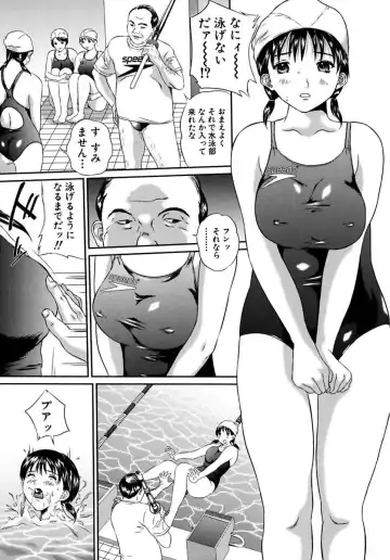 [Manzou] Joshi Kousei Sekkan Fhentai - Page 25