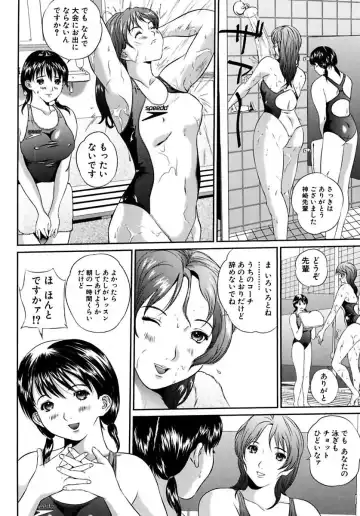 [Manzou] Joshi Kousei Sekkan Fhentai - Page 28