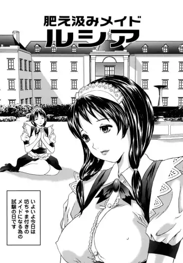 [Manzou] Joshi Kousei Sekkan Fhentai - Page 63