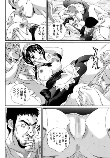 [Manzou] Joshi Kousei Sekkan Fhentai - Page 70