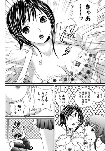 [Manzou] Joshi Kousei Sekkan Fhentai - Page 86