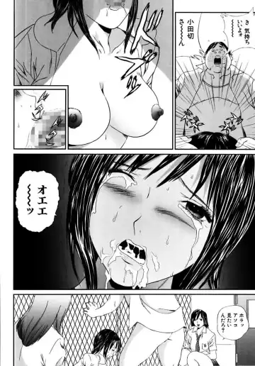 [Manzou] Joshi Kousei Sekkan Fhentai - Page 94