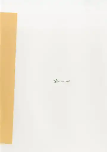 [Hasegawa Keita] Sanae no Suki wa Todomarazu Fhentai - Page 22