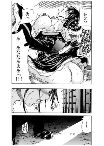 [Tachibana Naoki] Haitoku Rensa Fhentai - Page 111