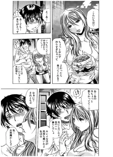 [Tachibana Naoki] Haitoku Rensa Fhentai - Page 12