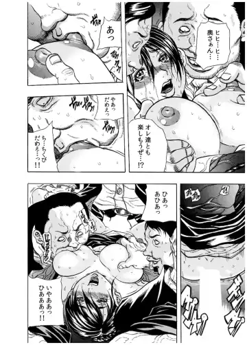 [Tachibana Naoki] Haitoku Rensa Fhentai - Page 125