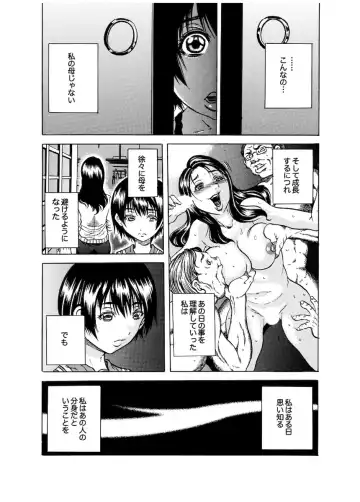 [Tachibana Naoki] Haitoku Rensa Fhentai - Page 143