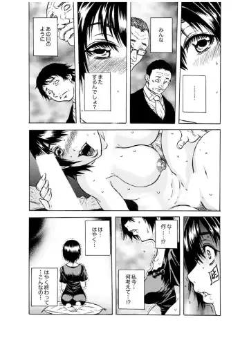 [Tachibana Naoki] Haitoku Rensa Fhentai - Page 146