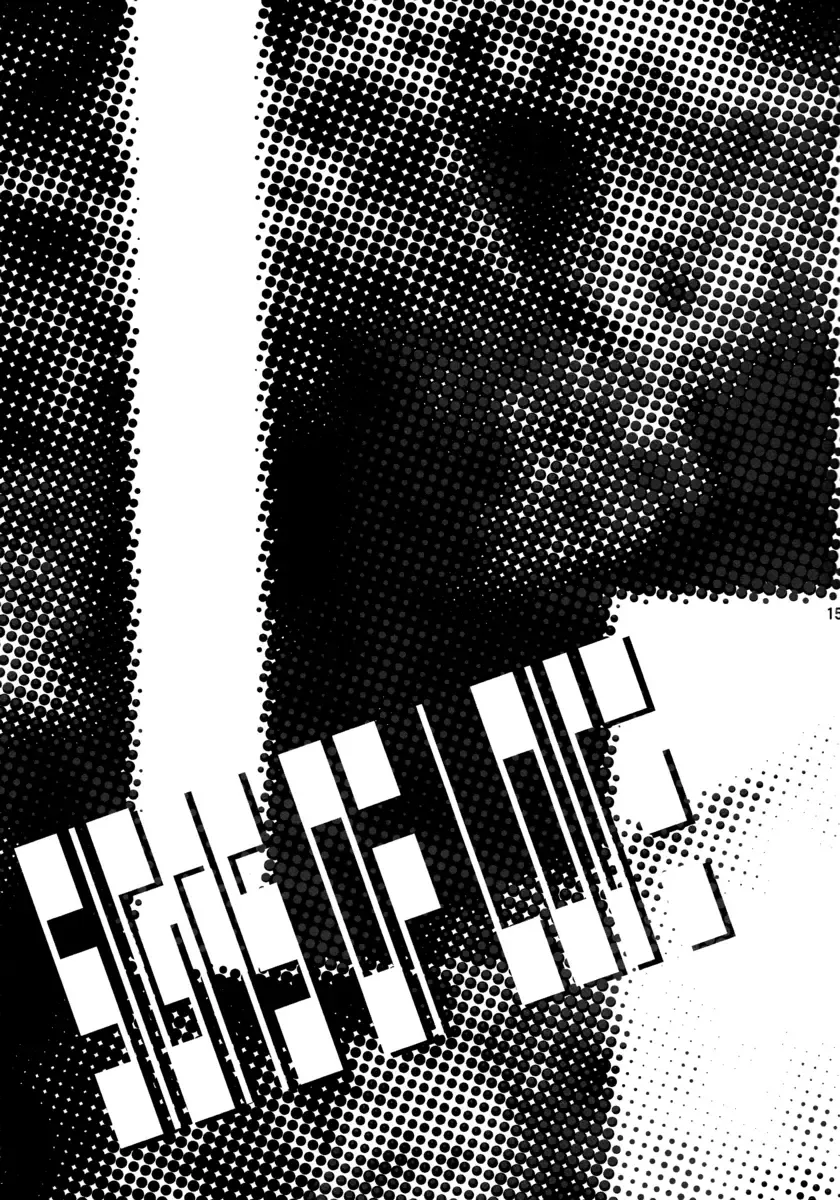 [Ruru] Signs of Love Fhentai - Page 13