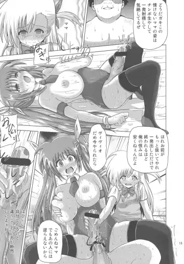[Akadama] Nakayoshi Oyako o Saimin de Houkai sasetemita Fhentai - Page 15