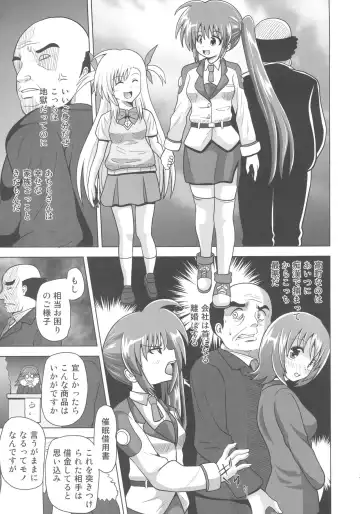 [Akadama] Nakayoshi Oyako o Saimin de Houkai sasetemita Fhentai - Page 3