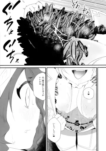 [2 Equals 8] Notautsu Hakui Fhentai - Page 23