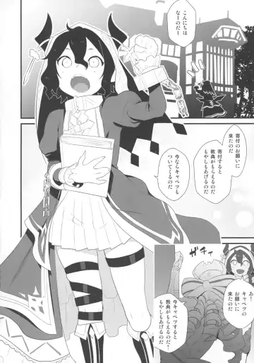 [2 Equals 8] Notautsu Hakui Fhentai - Page 4