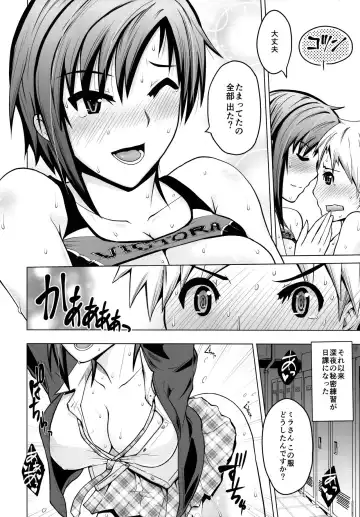 [Bizen Dorobune] Ase no Niau Sougoukakutouka ga Shotakko to Love Love H Suru Hanashi Fhentai - Page 20