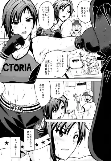 [Bizen Dorobune] Ase no Niau Sougoukakutouka ga Shotakko to Love Love H Suru Hanashi Fhentai - Page 5