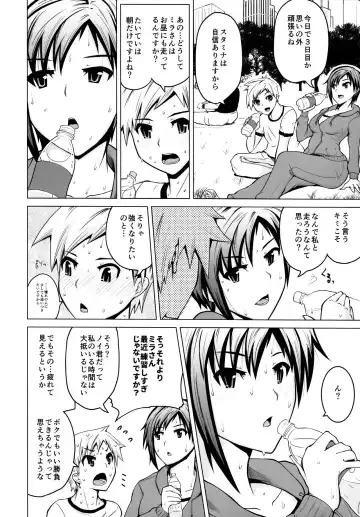 [Bizen Dorobune] Ase no Niau Sougoukakutouka ga Shotakko to Love Love H Suru Hanashi Fhentai - Page 8