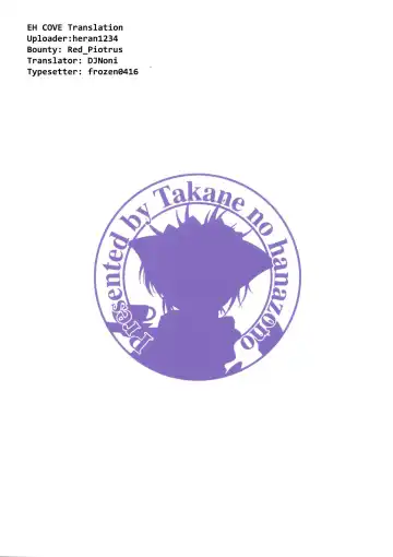 [Takane Nohana] Harasho! Fhentai - Page 26