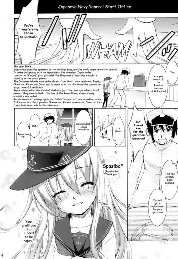 [Takane Nohana] Harasho! Fhentai - Page 3