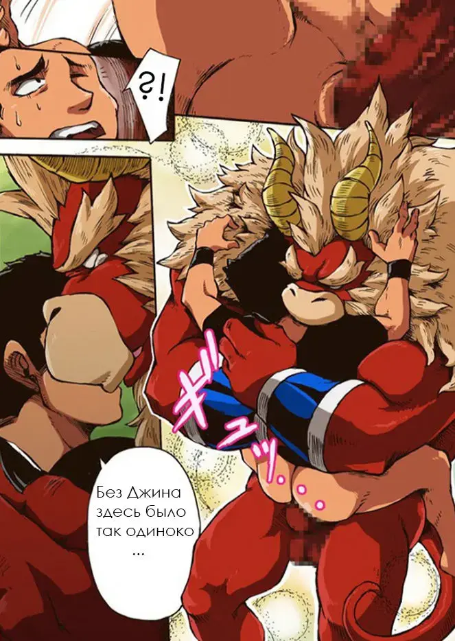 Yajuu a Search | The Beast A Search Fhentai - Page 11