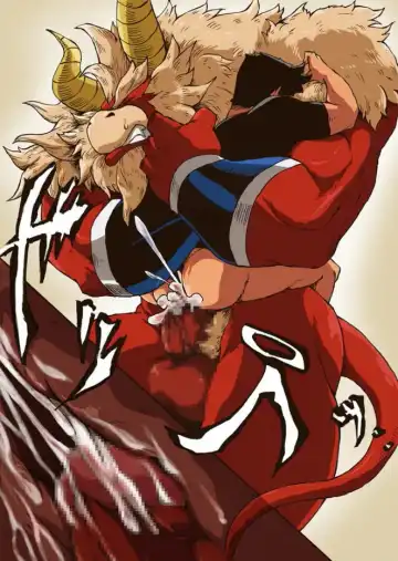 Yajuu a Search | The Beast A Search Fhentai - Page 15