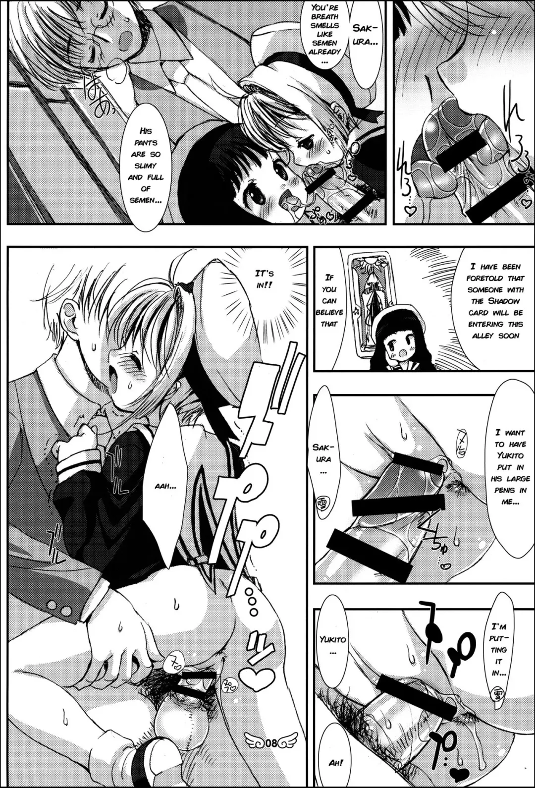 [Marcy Dog] Sakura no Ecchi na Nichijou Fhentai - Page 4