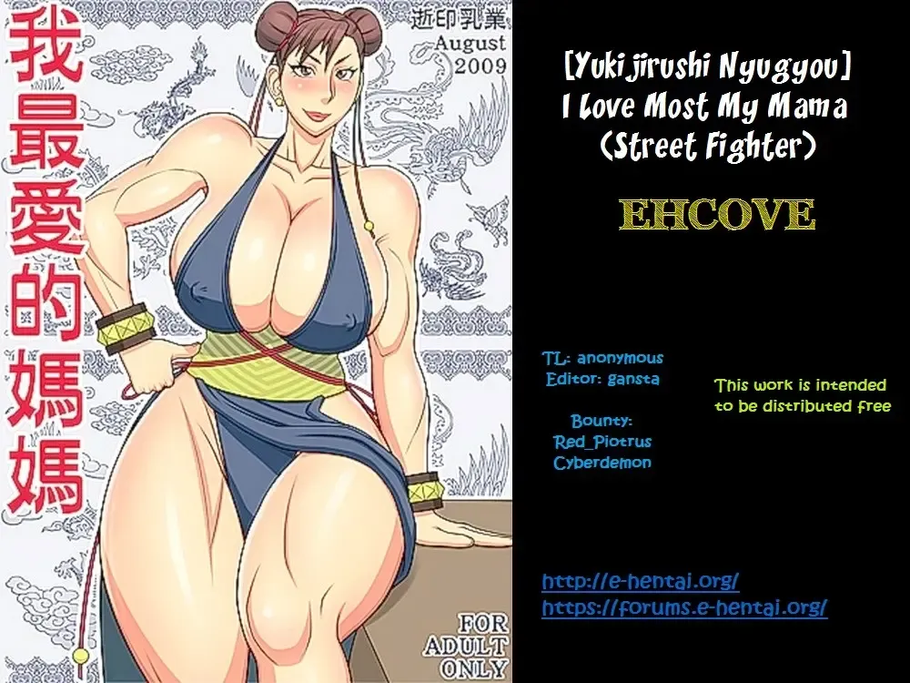 [Yukijirushi] Wagasaiai-teki Mama | I Love Most My Mama Fhentai - Page 43