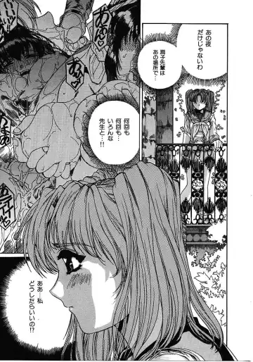 [Narita Kyousha] Mikkoku - Secret Information Fhentai - Page 10