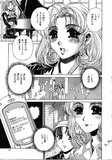 [Narita Kyousha] Mikkoku - Secret Information Fhentai - Page 112