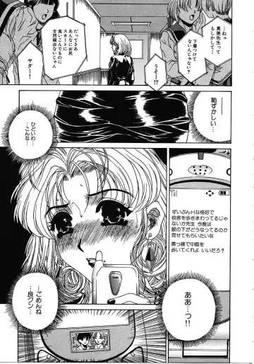 [Narita Kyousha] Mikkoku - Secret Information Fhentai - Page 114