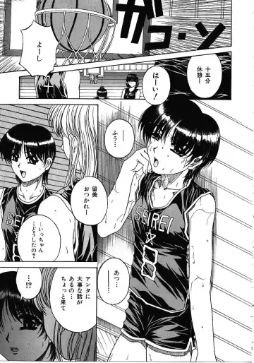 [Narita Kyousha] Mikkoku - Secret Information Fhentai - Page 130