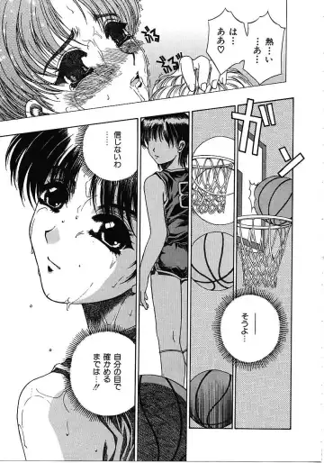 [Narita Kyousha] Mikkoku - Secret Information Fhentai - Page 134