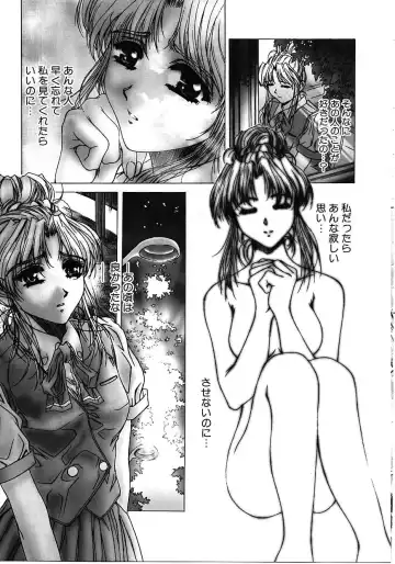 [Narita Kyousha] Mikkoku - Secret Information Fhentai - Page 152