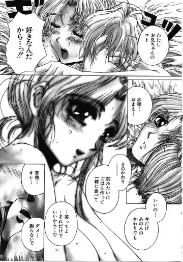 [Narita Kyousha] Mikkoku - Secret Information Fhentai - Page 158