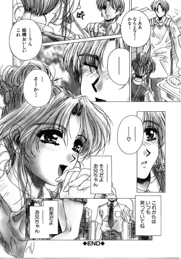 [Narita Kyousha] Mikkoku - Secret Information Fhentai - Page 167