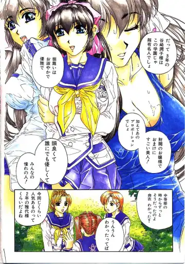 [Narita Kyousha] Mikkoku - Secret Information Fhentai - Page 3