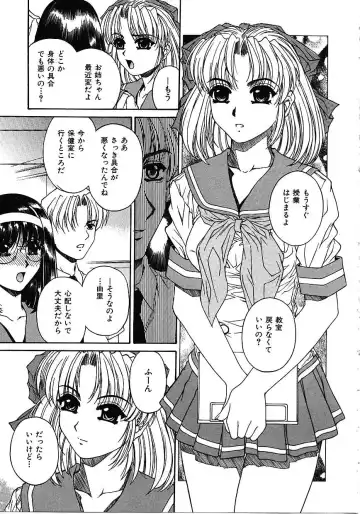 [Narita Kyousha] Mikkoku - Secret Information Fhentai - Page 50