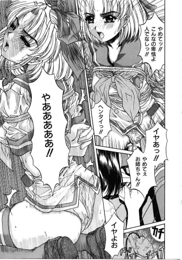 [Narita Kyousha] Mikkoku - Secret Information Fhentai - Page 60