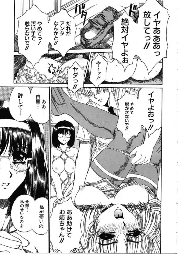 [Narita Kyousha] Mikkoku - Secret Information Fhentai - Page 66